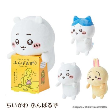 小禮堂 Chiikawa 吉伊卡哇 絨毛坐姿矯正娃娃 (全身款) 吉伊 小八 烏薩奇
