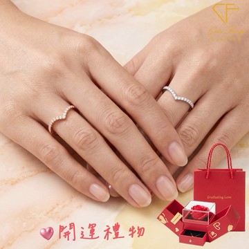 [快速出貨] 【CF鑽飾】戒指 莫桑鑽《愛戀線戒》尾戒 女戒 🎁 開運 生日 防小人 贈新版愛心玫瑰花禮盒