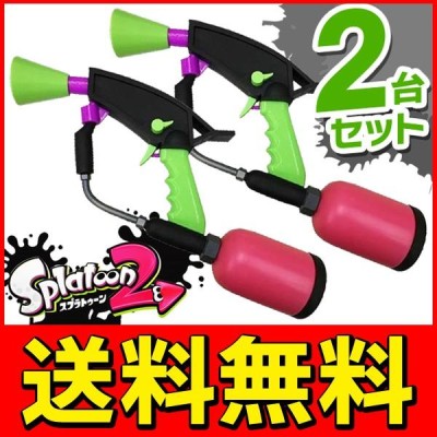 送料無料【2丁セット】スプラトゥーン2 Splatoon 2 圧縮式のパワフル