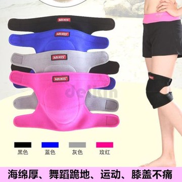 女士跳舞護膝瑜伽舞蹈跪地爬行跪拜海綿加厚防摔磕頭朝拜山護具