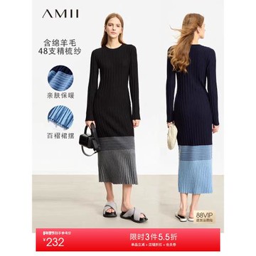 Amii極簡針織連衣裙女2024冬新款修身直通傘裙圓領羊毛拼接魚尾裙
