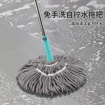 免手洗拖把懶人伸縮桿居家干濕兩用拖布家用旋轉擰水好物拖把清潔拖把海綿拖把懶人拖把平板拖把吸水拖把膠棉拖把