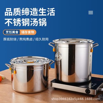 不銹鋼湯桶圓桶 商用加厚帶蓋燒水桶油桶鹵桶大容量燉鍋大湯鍋