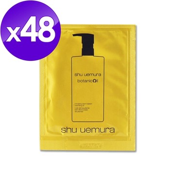 shu uemura 植村秀 柚子精萃潔顏油 4ml x 48