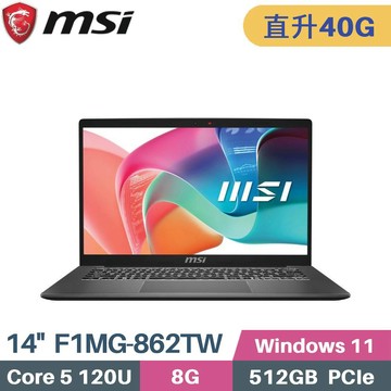 MSI 微星 Modern 14 F1MG-862TW (Core 5-120U/8G+32G/512GB SSD/W11)特仕