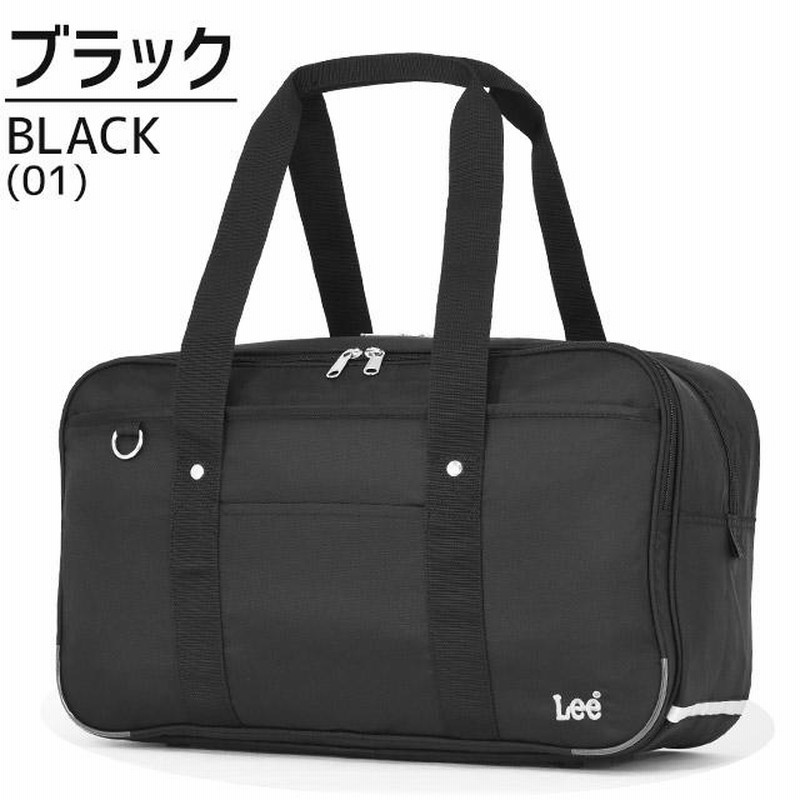 スクールバッグ リー ナイロン スクールバック サブバッグ Lee