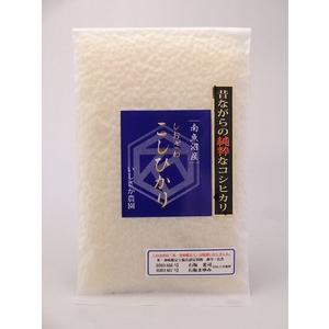 ふるさと納税 塩沢産従来コシヒカリ １合×30入 新潟県南魚沼市