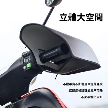 【臺灣出貨】夏季摩托車防曬手套電動車遮陽護手套防水防汗硬殼立體透氣新款