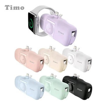 Lightning接頭_生乳白【Timo】蘋果派手錶磁吸三合一口袋行動電源5000mAh_具Wh標示