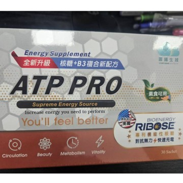 ATP PRO 速復能核糖粉劑 (30包/盒)