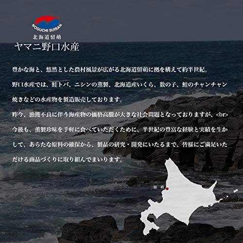 北海道産 鮭とば 80g 鮭 しゃけ シャケ とば トバ 鮭とば 鮭トバ 珍味 おつまみ