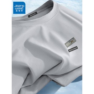 JR真維斯冰絲男t恤短袖夏季運動速干防曬男士上衣青少年男款半袖