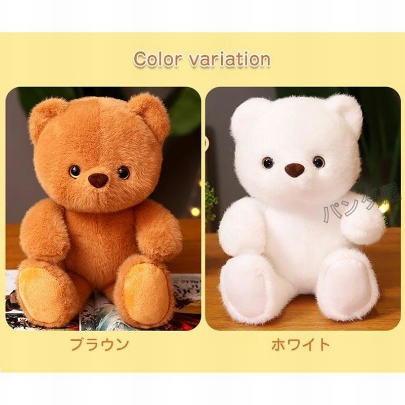 ぬいぐるみ くま クマ ふわふわ かわいい 熊 抱き枕 小さい 子供 ぬいぐるみ くま クマ ふわふわ かわいい 熊 抱き枕 小さい 子供