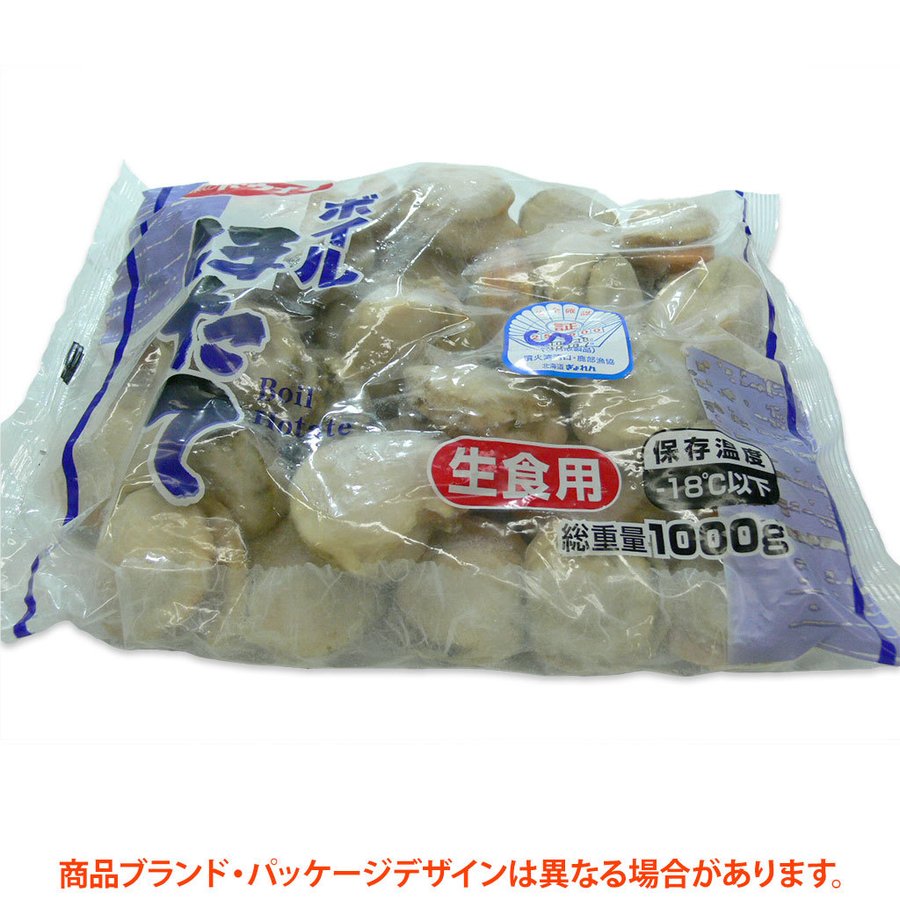 ボイルホタテM １Kg ２６〜３０粒入り