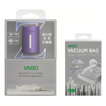 VAGO Z C 真空機 + 真空袋 L 組合 TVD2C-PURPLE + TVBZ32