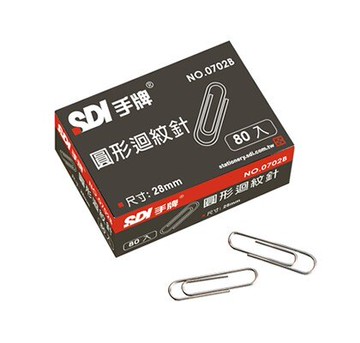 0702B 圓型迴紋針 (28mm) 80入