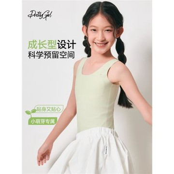 P52無痕長款少女文胸兒童內衣發育期小學生女童小背心青春期夏季