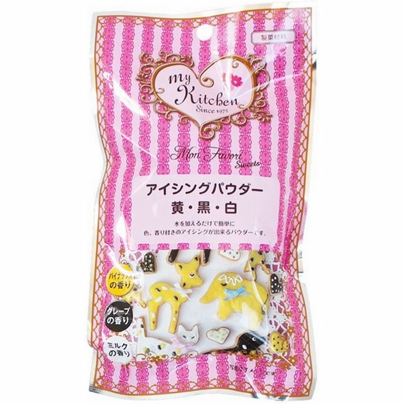 アイシングパウダー 黄 黒 白 私の台所 60g 通販 Lineポイント最大0 5 Get Lineショッピング