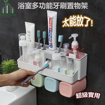 牙刷置物架 收納架 浴室 多功能 壁掛 耐重 杯架 牙刷架 牙膏架 衛浴 洗手臺 收納 置物架 整理架 擠牙膏器
