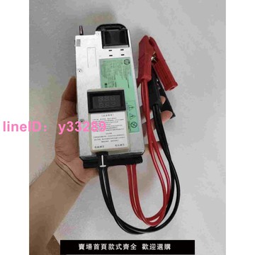 HP 13.8V 100A 1200W 服務器改裝電源 汽車穩壓電源 汽車編程 14V