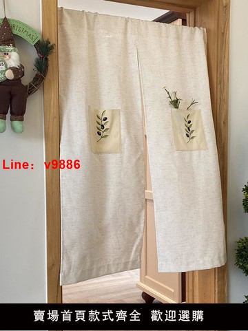【台灣公司 可開發票】日式門簾隔斷手工刺繡橄欖枝亞麻門簾分片布藝入戶門隔斷美式