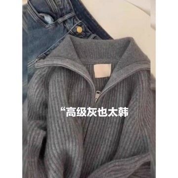 美式高領雙拉鏈開衫女2025秋冬復古軟糯毛衣加厚洋氣時髦上衣外套