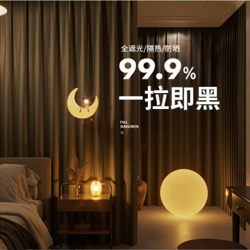 全遮光窗簾布拉格隔熱防曬2023年款簡約現代輕奢成品窗簾定制批發