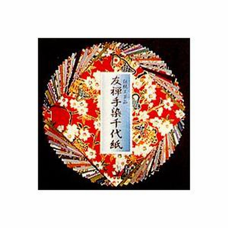 56％以上節約56％以上節約ショウワノート 和紙千代紙 ３０絵柄 手帳・ノート・紙製品
