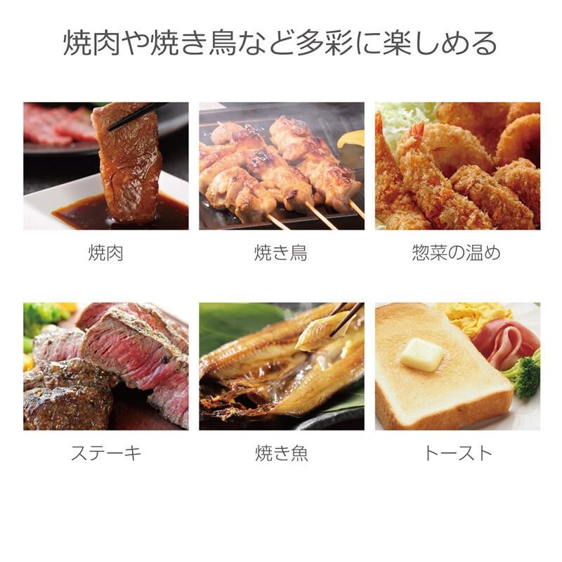 無煙 ロースター 家庭用 グリル 焼肉プレート ホットプレート