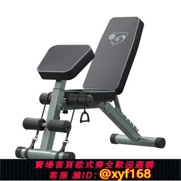 {可打統編 保固一年}多功能臥推凳健身器材大全家用臥推架全套一整套啞鈴凳杠鈴訓練