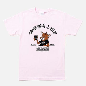 咖啡哪有上班苦 中性短袖T恤 淺粉色 Coffee禮物工作職場快速出貨