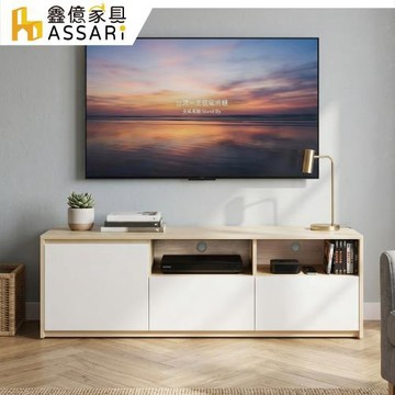 【ASSARI】卡蘿經典5尺電視櫃(寬152x深40x高47cm)