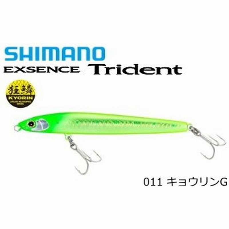 シマノ 19 エクスセンス トライデント Xl 5n 011 キョウリンg 115s Ar C ルアー シーバス メール便可 O01 通販 Lineポイント最大0 5 Get Lineショッピング