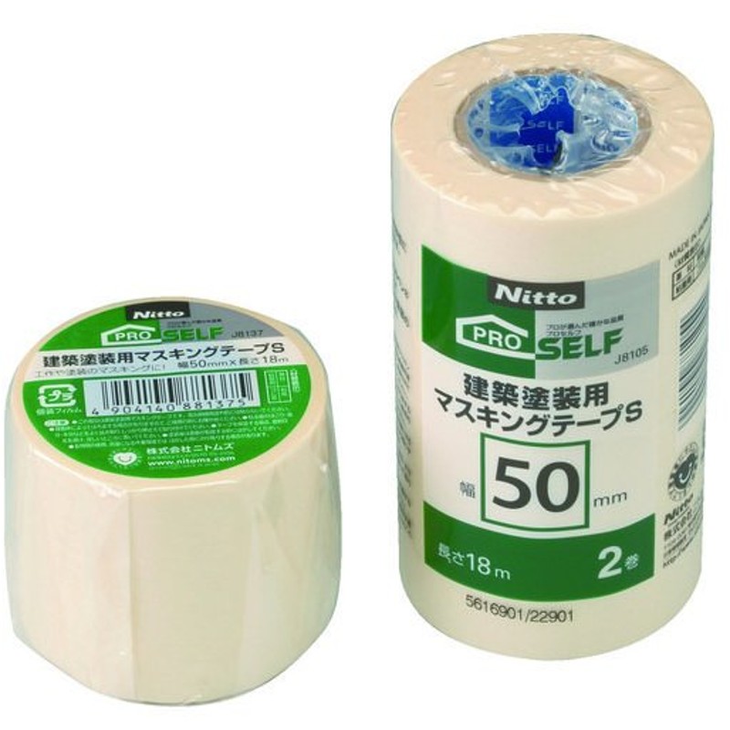 積水化学工業製 紙粘着テープNo.652 36mm×18m １箱(300巻入) 白 - 2