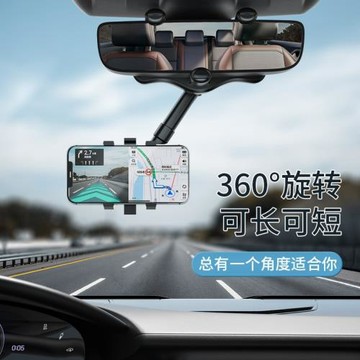 車載后視鏡手機支架汽車行車記錄儀固定后視鏡通用導航卡扣式支架