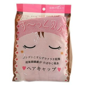 Sutsu water hair cap Pink (plain)