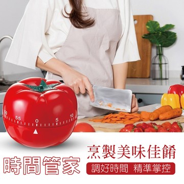 優質小番茄鐘自律定時器60分鐘