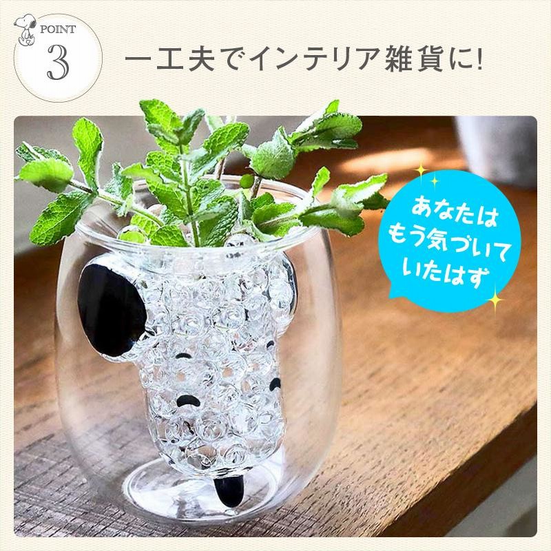 グラス ギフト おしゃれ ダブルウォールグラス スヌーピー 母の