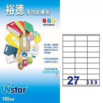 【多功能標籤】 裕德 電腦標籤  27格 100入/盒 UH3270-100標籤貼紙 影印標籤 印刷標籤紙 雷射列印