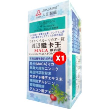 【人生製藥 渡邊 南美洲蠻卡王MACA膜衣錠(80粒/盒)】