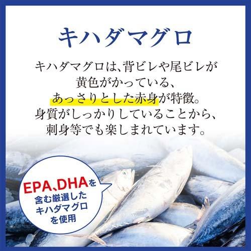 綱一番 ライトツナ 缶詰 まぐろ フレーク 化学調味料不使用 185g*48缶セット  綱一番