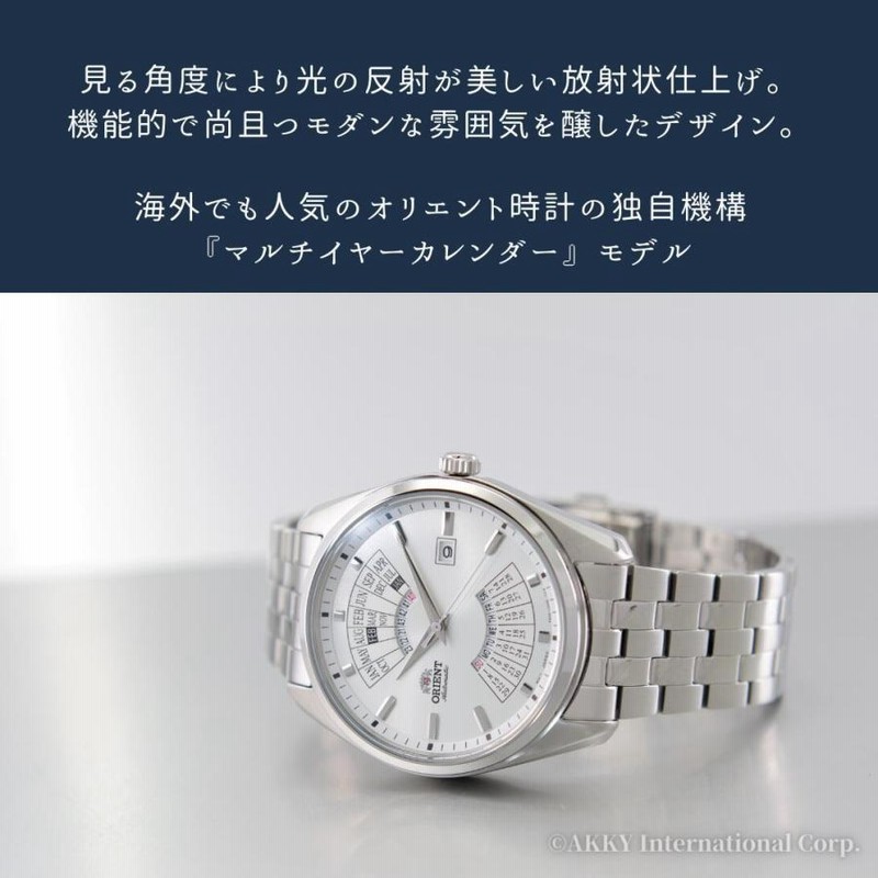 オリエント ORIENT 腕時計 機械式 自動巻き 海外モデル 万年カレンダー シルバーホワイト RA-BA0004S10B メンズ [逆輸入品] |  LINEブランドカタログ