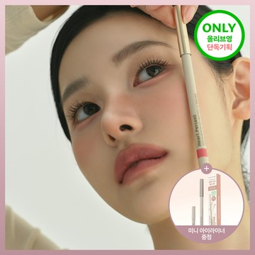 Heart Percent Dote On Mood Gel Eyeliner Pencil (10 Colors)