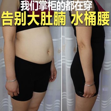 收腹褲頭女高腰收胃緊身塑身塑形薄款產后束腰收腹提臀內褲女