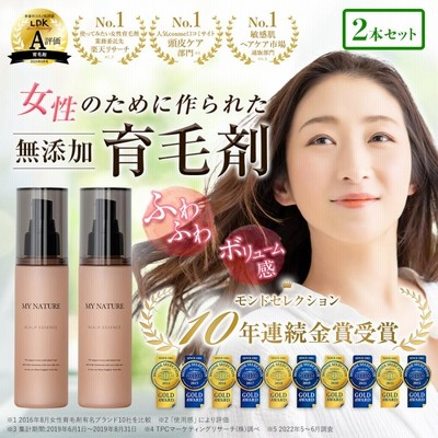 MYNATURE 極め付け マイナチュレ スカルプエッセンス 薬用育毛剤