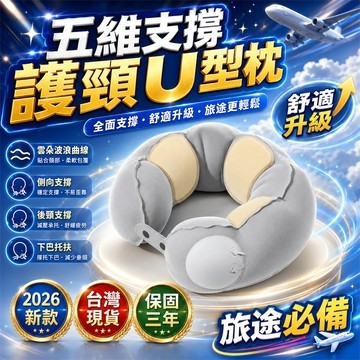 新品首降📉折疊充氣枕 露營充氣枕 辦公午睡枕 車用頭枕 宿舍午睡枕 趴睡充氣枕 出差旅行枕 方形充氣枕 自動充氣枕