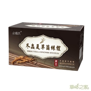 【草本之家】冬蟲夏草菌絲體中華被毛孢(100粒/盒)