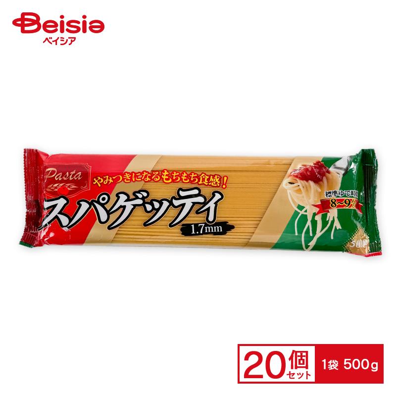 パスタ 双日食料 もちもち食感スパゲティ500g×20個 まとめ買い 業務用