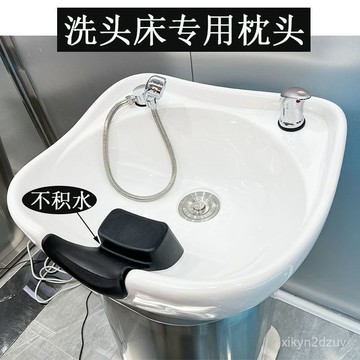 💥在臺24H💥包郵洗頭床枕頭泰式床專用膠墊理髮店老款衝水盆頭枕軟膠靠枕厚枕