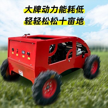 多功能割草機 除草打草剪草機 草坪機 家用農用園藝工具台灣出貨供應智能款輪胎小型割草機 田間除草果園清理雜草迷你割草機